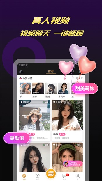大香蕉影视下载下载
