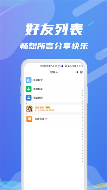 水蜜桃视频在线播放免费版下载