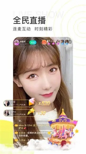 羞羞视频app在线下载下载