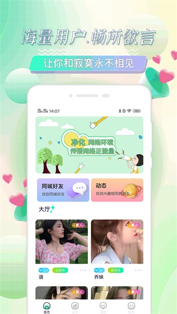 噼里啪啦动画高清在线观看下载