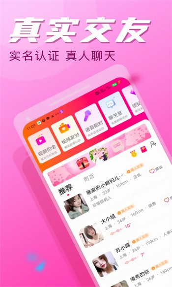 合欢视频在线观看免费观看视频