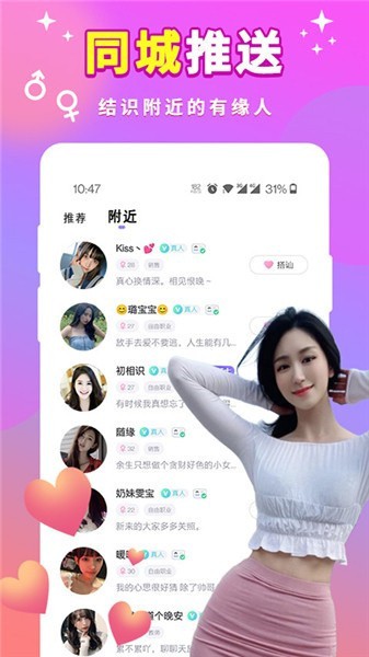 黄瓜视频下载app免费版安装