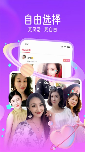 菠萝视频app下载ios版下载