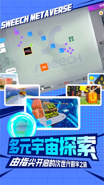 天美影视手机版下载大全下载