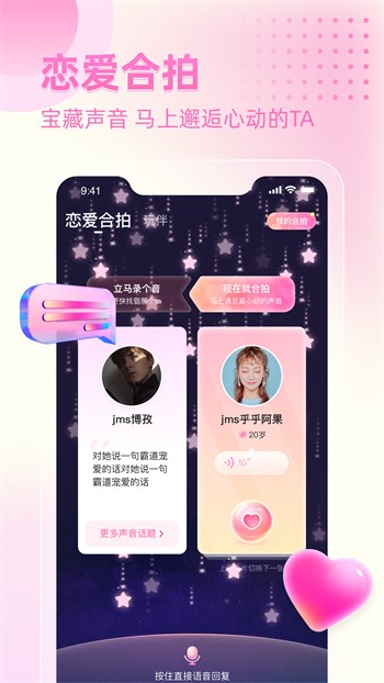 快狗视频app下载安装下载