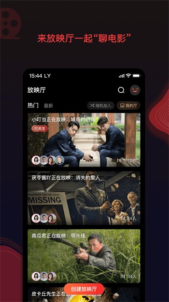 鱿鱼影视app下载地址下载