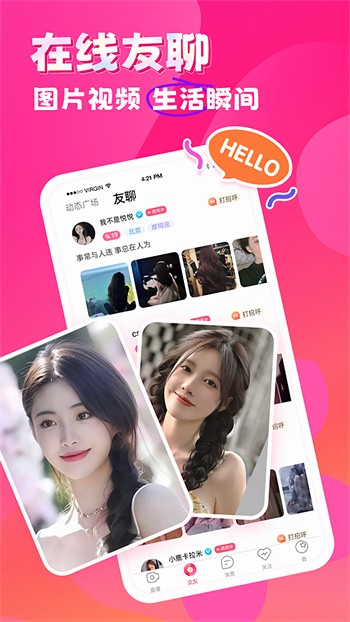 小蝌蚪app旧版下载汅api免费大全ios下载