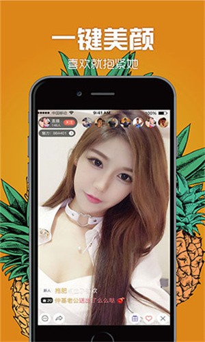 xvdevios中文版软件免费下载最新版下载