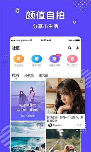 大渔直播下载安装最新版下载