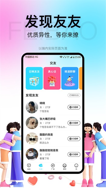 老牛影院app下载安装下载