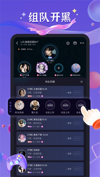 好男人www社区视频在线app下载