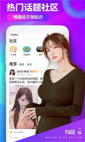 菠萝视频app下载ios版下载