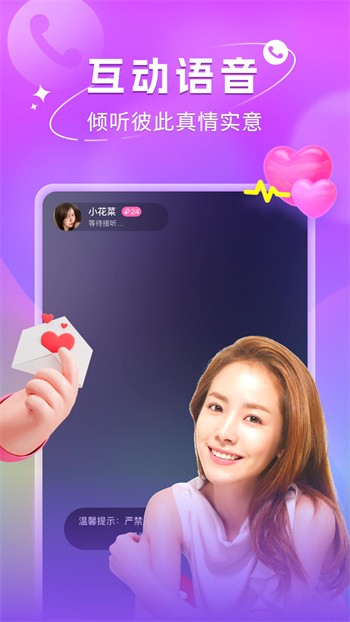 青柠丝影院手机版app下载
