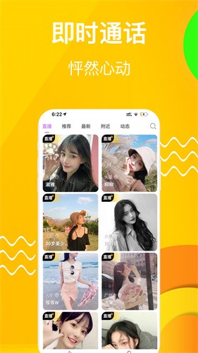 大地资源在线观看视频在线观看app下载