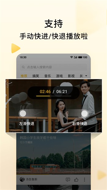 免费安全在线观看大片哔哩哔哩无限看版下载