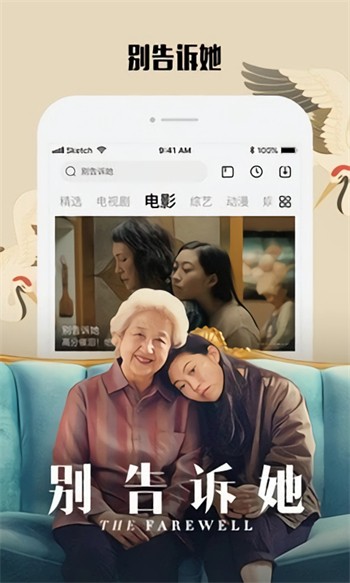 野花高清影视免费观看西瓜免费版下载