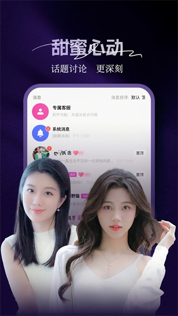 丝瓜涩涩屋黄瓜香蕉丝瓜视频下载