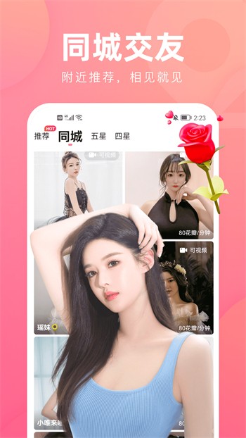 红杏直播app下载苹果版下载
