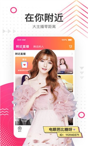 b站大片日本版在线下载app下载