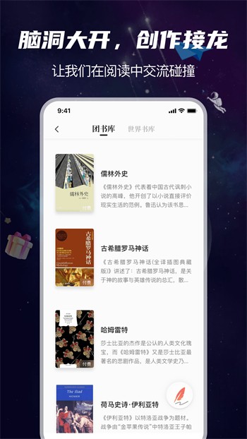 花苞直播手机版下载地址下载