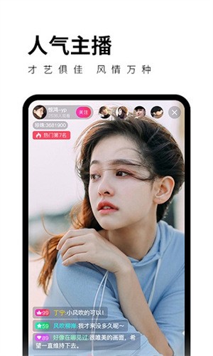 青青草app免费下载软件网站免费版下载