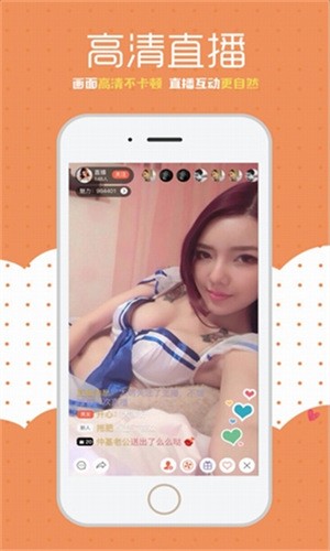 水瓶直播正版下载安装
