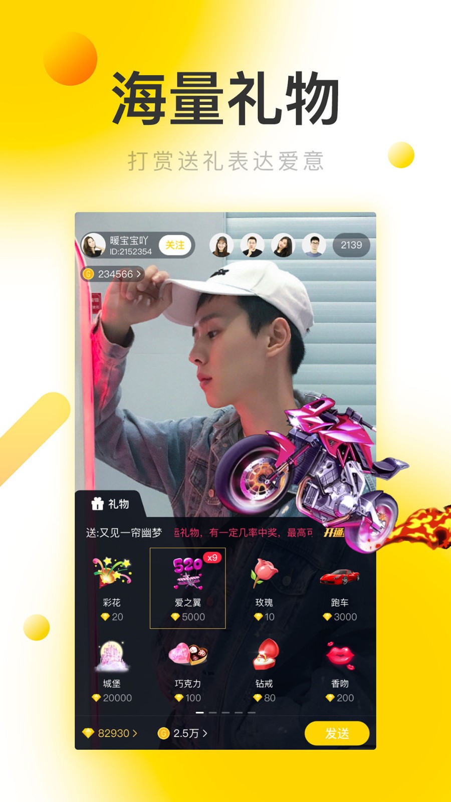 91香蕉app手机版下载安装本