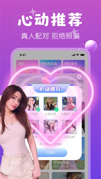 榴莲直播app下载网站免费
