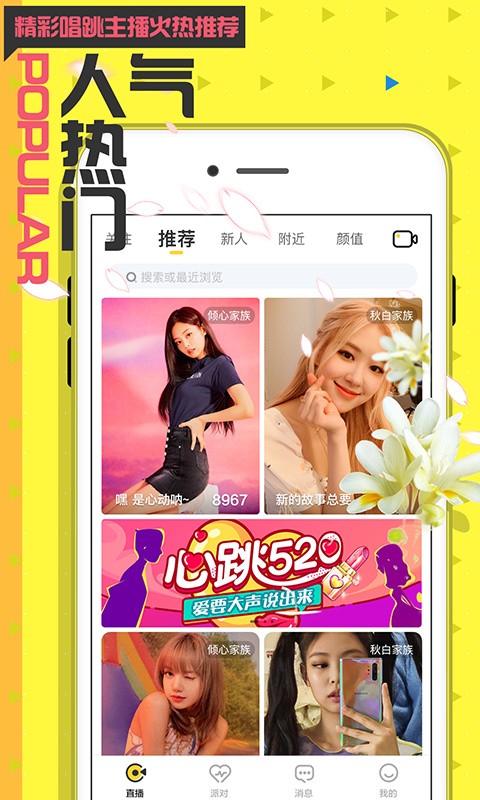 丝瓜草莓香蕉蜜桃绿巨人樱桃大全最新版