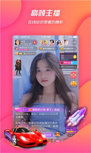 四川少女b站频道手机版在线下载软件最新版下载