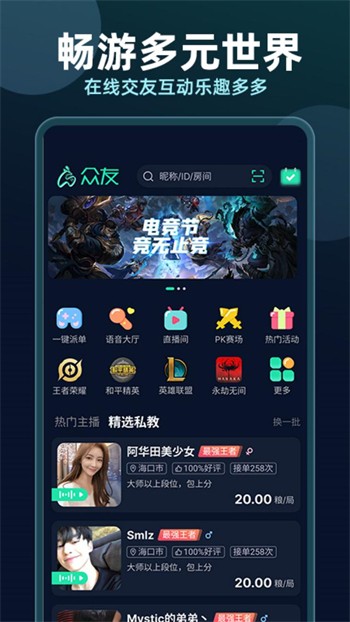 网站正能量www正能量优享版最新版