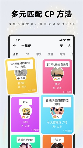 鉴黄师app下载