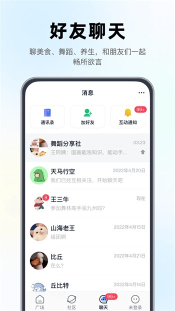 老a影视安装包下载入口下载