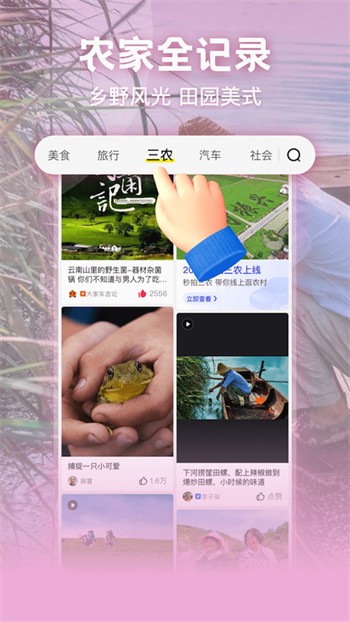 小荷塘影视无限制版下载