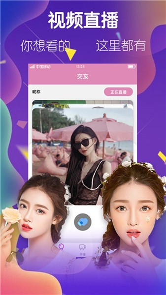 黄金网站app大全免费版下载