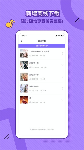 红杏直播软件下载入口下载