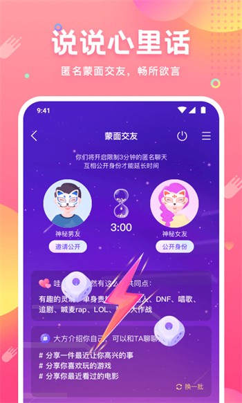 日本b站安装包下载安装下载中文版