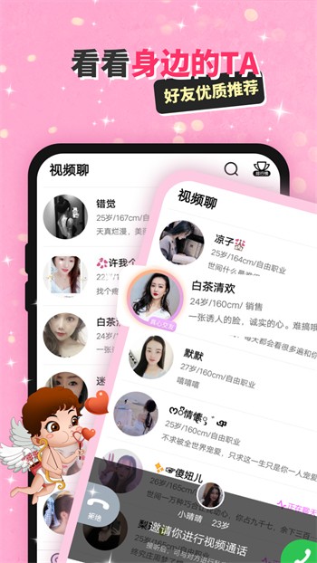 大菠萝导航福建APP下载入口版下载