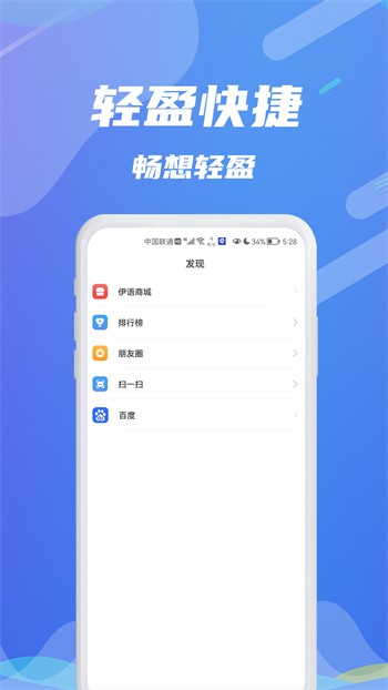 天美传媒www网站入口app下载