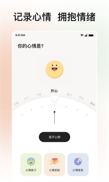 acfun黄化流鼻血版本下载最新版app下载
