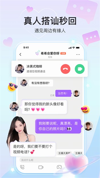 bgmbgmbgm老少配最新版下载
