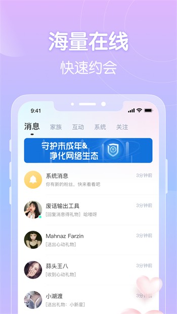 樱花直播app下载地址下载
