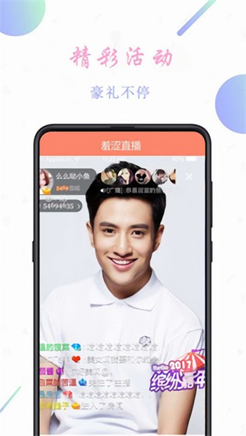 绿巨人app在线无限看优享版免费版下载