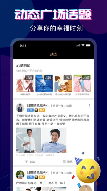 旧版绿巨人免费优享版ios免费版软件下载