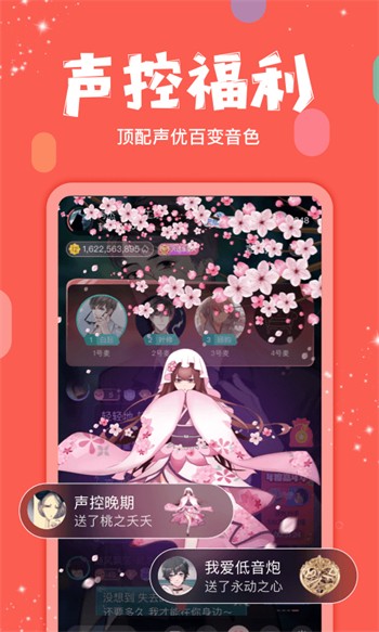 东京热app下载地址下载