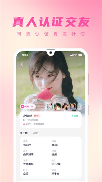 私密浏览器看片大全免费直播下载