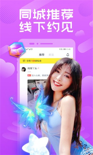 老a影视软件下载大全下载
