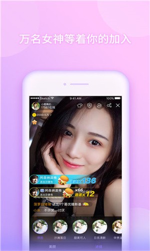 91直播在线观看www免费下载