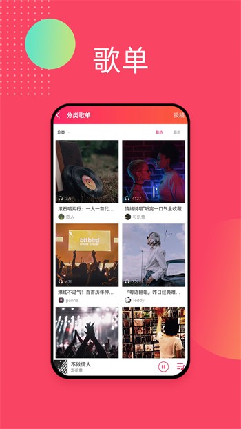 one一个手托奶图标软件app