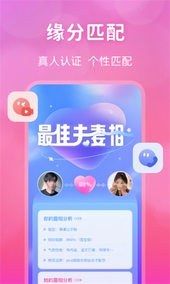 思嘉短剧影视高清版下载